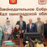 Фото: https://zaksob39.ru/upload/resize_cache/iblock/aa6/7as492ksglc4rg4e54i5kn0ncp19wyck/890_593_2/IMG_2720-1.jpg - KaliningradNews.Ru