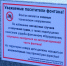 «Понимаю людей, которые жалуются»: Дятлова пообещала повесить на фонтанах таблички о запрете купания - Kaskad.TV