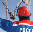 ПАО "Россети" проводит отбор заявок - Центр поддержки предпринимательства