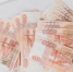 Аналитик Мильчакова допустила резкую девальвацию рубля до 200 за доллар - Global-Kaliningrad.Ru