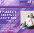 Методическая среда - Научная библиотека