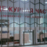 Продавца вейпшопа в Калининграде осудят за растрату денег работодателя - Kaskad.TV
