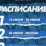 МЕЛБЕТ СБОРЫ - ФК Балтика