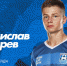 «Балтику» покинули капитан и воспитанник клуба - NewKaliningrad.Ru