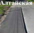Хроника дорожного ремонта: три первые недели лета - Администрация г. Калининграда