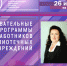 Методическая среда - Научная библиотека