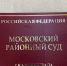 «Воткнула в плечо карандаш» – конфликт первоклашек из-за жвачки в калининградской школе закончился судом - Kaskad.TV