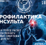 Здоровая среда - Научная библиотека