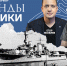 «Цифровая история» едет в Калининград! - NewKaliningrad.Ru