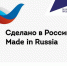 РЭЦ возьмет на себя расходы по продвижению продукции бренда «Made in Russia» за рубежом - Министерство сельского хозяйства