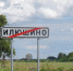 У жителя Нестеровского района нашли реально много конопли - ИА Русский Запад