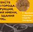 Фото Минкультуризма КО - НИА-Калининград