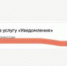 Сбер с августа повысил оплату смс-оповещений - Klops.Ru