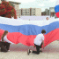 В Калининграде отметили День Государственного флага России - Калининградская ГТРК