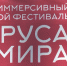 В эти выходные жители и гости прочувствовали, что Калининград —это морской город - Калининградская ГТРК