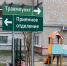 На улице Донского в Калининграде планируют отремонтировать поликлинику Детской областной больницы - Kaliningrad.Ru