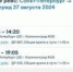 Обратно — за 500 рублей: сколько стоит слетать в Петербург из Калининграда на закате лета (обзор цен) - Klops.Ru