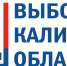 Избирком: будьте активными, участвуйте в жизни региона - Klops.Ru