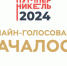 ОБЛОЖКА-2.jpg - Страна Калининград