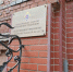 Бастрыкин проводит проверку информации о непризнании дома в Калининграде аварийным - Kaskad.TV