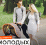 Приглашаем молодые семьи провести выходные активно и с пользой! - Администрация г. Калининграда
