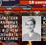 Библиотеки в социальных медиа: как и о чем рассказывать читателям - Научная библиотека