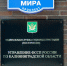 В Калининграде женщина едва не выперла родного человека в бомжи - ИА Русский Запад