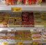 Выборы-выборы: в Калининградской области цены на продукты резко выросли, ЛДПР обеспокоена - ЛДПР