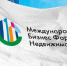 8-й Международный бизнес-форум недвижимости пройдет 25-26 сентября в Санкт-Петербурге - Центр поддержки предпринимательства