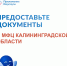 1.jpg - МФЦ