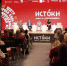 В Севастополе завершается молодёжный культурно-просветительский форум «Истоки» - Калининградская ГТРК
