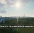 Проект моста через Калининградский залив одобрен госэкспертизой - Калининградская ГТРК