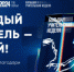 События Большой учительской недели охватят все регионы страны - Министерство образования