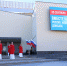 Они вернулись домой – в Россию - Администрация г. Калининграда
