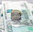 ruble-1571339_1920 - Янтарный Край