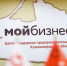 Старт приема заявок на услугу по содействию в размещении на электронной торговой площадке самозанятого гражданина - Центр поддержки предпринимательства