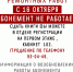 Уважаемые читатели! В связи с проведением ремонтных работ с 16 октября абонемент не работает. - Научная библиотека