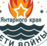 a280bsqhqe3zxiftts330vnyds30r4wu - НИА-Калининград
