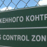 Обувь на 47 миллионов: компания скрыла настоящую стоимость товаров - Калининградская ГТРК
