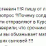 мамочка 1.jpg - ИА Русский Запад
