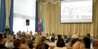 Торжественное мероприятие, посвященное Дню отца - Городской Совет депутатов