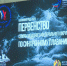 Завершился второй день соревнований по синхронному плаванию среди юниоров до 20 лет - Калининградская ГТРК