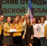 Во Дворце культуры железнодорожников состоялось закрытие летнего трудового семестра студенческих отрядов Калининградской области - Калининградская ГТРК