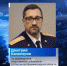 Назначен новый и.о. руководителя регионального следственного управления Следственного комитета России - Калининградская ГТРК