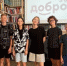 Стартовал новый поток программы «Курс на добро» - Калининградский добровольческий центр