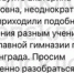 В Калининграде «заминировали» лицей и гимназию: это делает «Дядя Захар», поднявший на уши школы страны - Klops.Ru