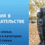 Указ Губернатора Калининградской области «Об определении категории многодетной семьи в Калининградской области» - Уполномоченный по правам человека