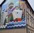 На ул. Киевскую в Калининграде вернулась «портовая» мозаика (фото) - NewKaliningrad.Ru
