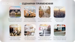 Скрытые возможности видеонаблюдения: как обычные камеры решают необычные задачи