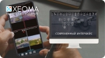 Скрытые возможности видеонаблюдения: как обычные камеры решают необычные задачи
